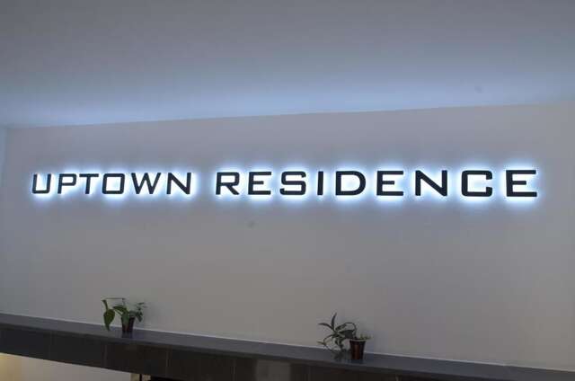 Апарт-отели Uptown Residence Apartments Бухарест-55